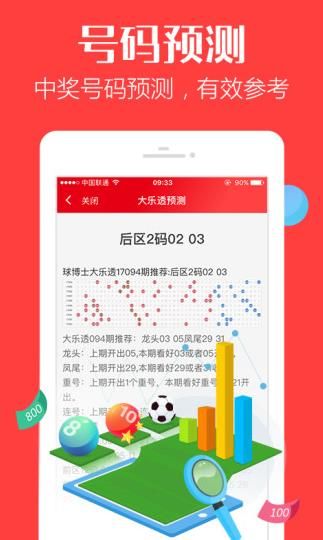 新澳门319期开奖结果最新消息视频播放，揭晓彩票界的热门话题澳门311开奖记录