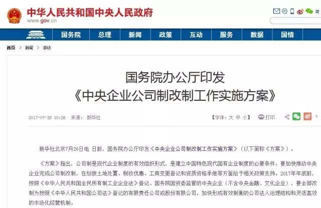 2025年5月29日 第6页