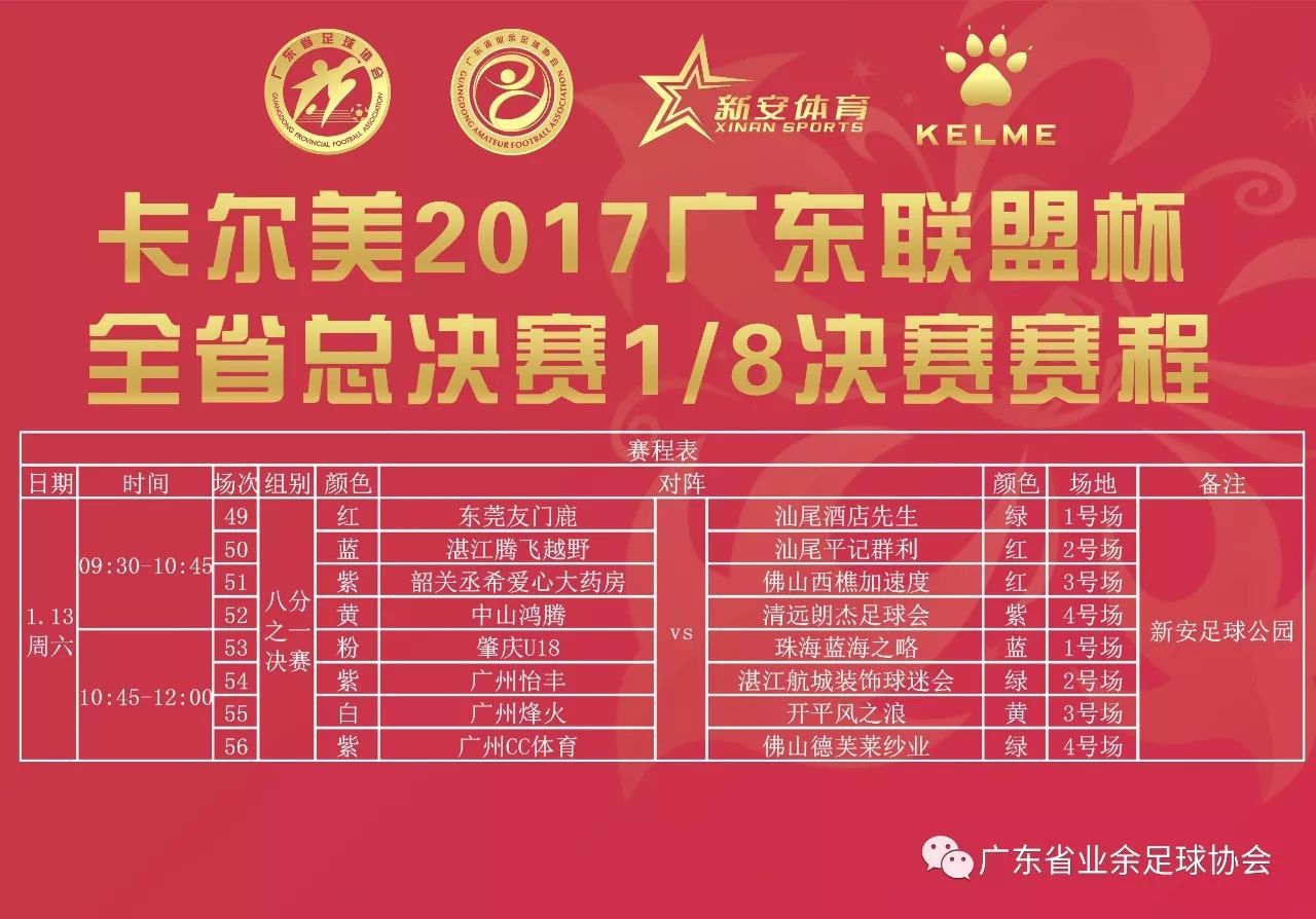澳门新奥门彩票开奖结果最新消息汇总图表查询了吗？揭秘背后的故事澳门311开奖记录