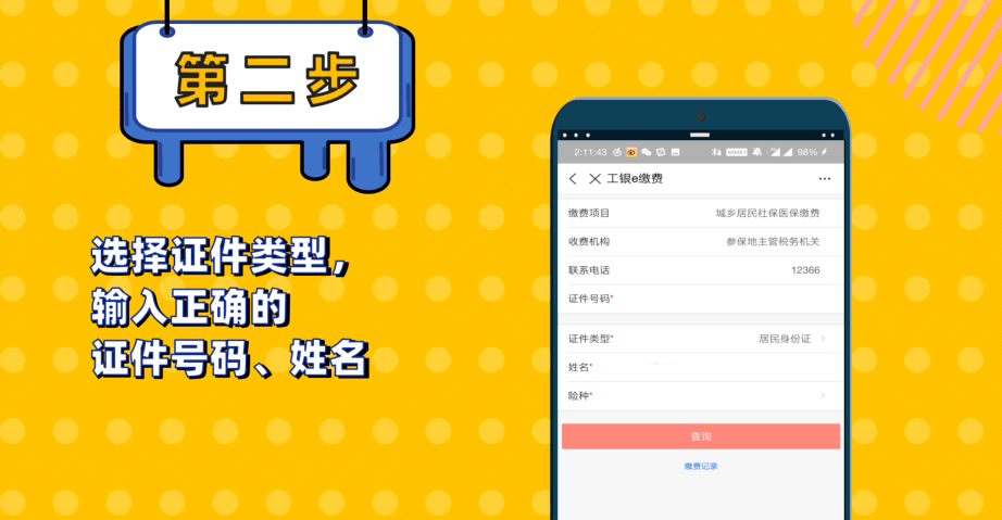 揭秘新澳门开奖结果查询方法—视频讲解大全最新版新澳门开奖结果2020+开奖记录_