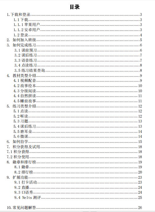 澳门新开奖结果查询方法表图片汇总大全简单版最新指南新澳门开奖结果2020+开奖记录_