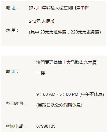 2025年5月30日 第18页