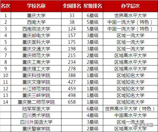 新奥门开奖结果查询表图片大全集下载手机版官网最新版指南新澳门开奖结果2020+开奖记录_