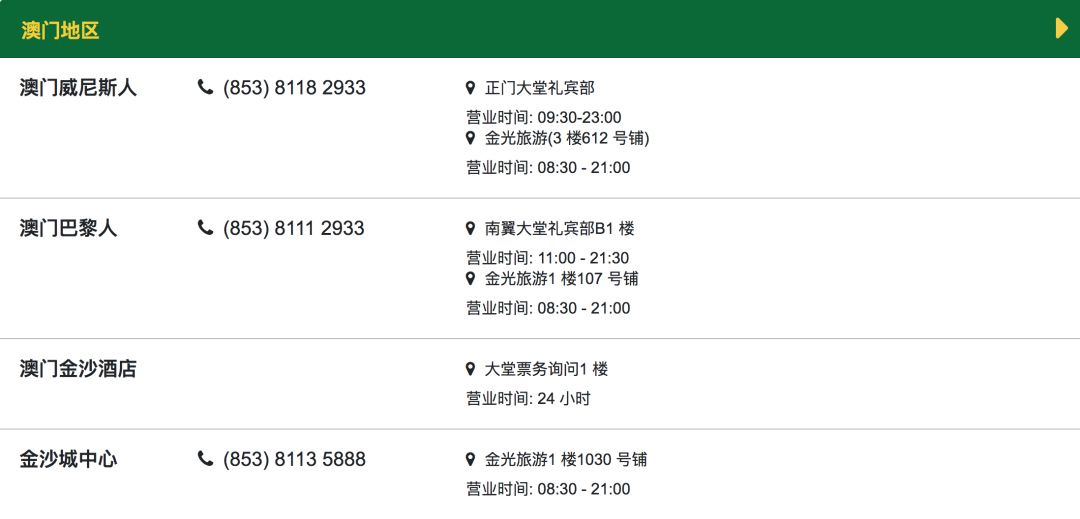 澳门新开奖结果查询表图片高清下载最新版，便捷获取开奖信息的途径新澳门开奖结果2020+开奖记录_