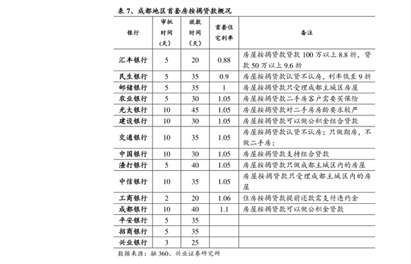 新澳门彩票资料查询官网下载手机版，最新最新版官方正版指南奥门彩票有限公司 官网新版在线播放