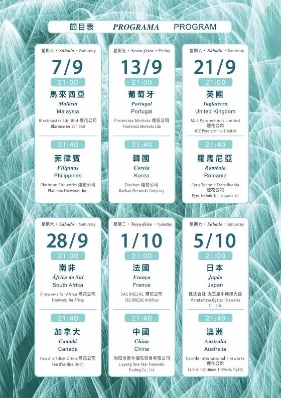 新澳门开奖结果查询表格图片高清版大全，最新下载版攻略新澳门开奖结果2020+开奖记录_
