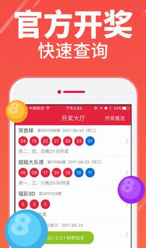 澳门新开奖结果查询表格制作详解，图片、视频教程大全奥门开奖结果+开奖记录2021