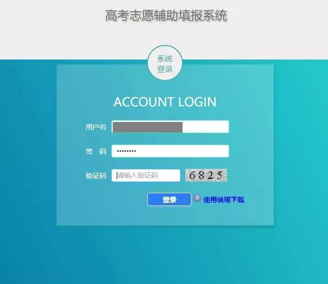 澳门新开奖结果查询表格制作指南，图片大全及操作教程新澳门开奖结果2020+开奖记录_
