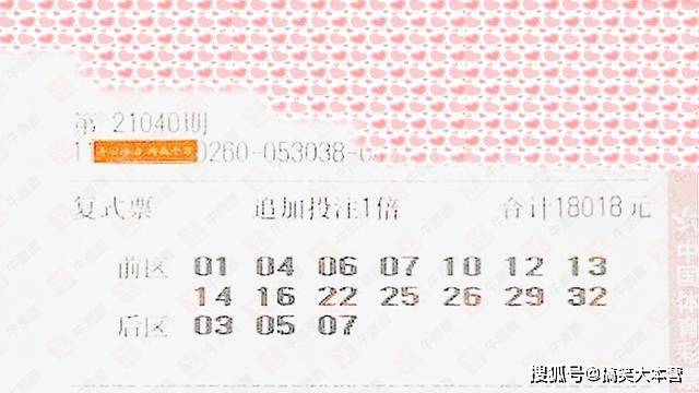 澳门新开奖结果查询表格的制作解析奥门开奖结果+开奖记录2021