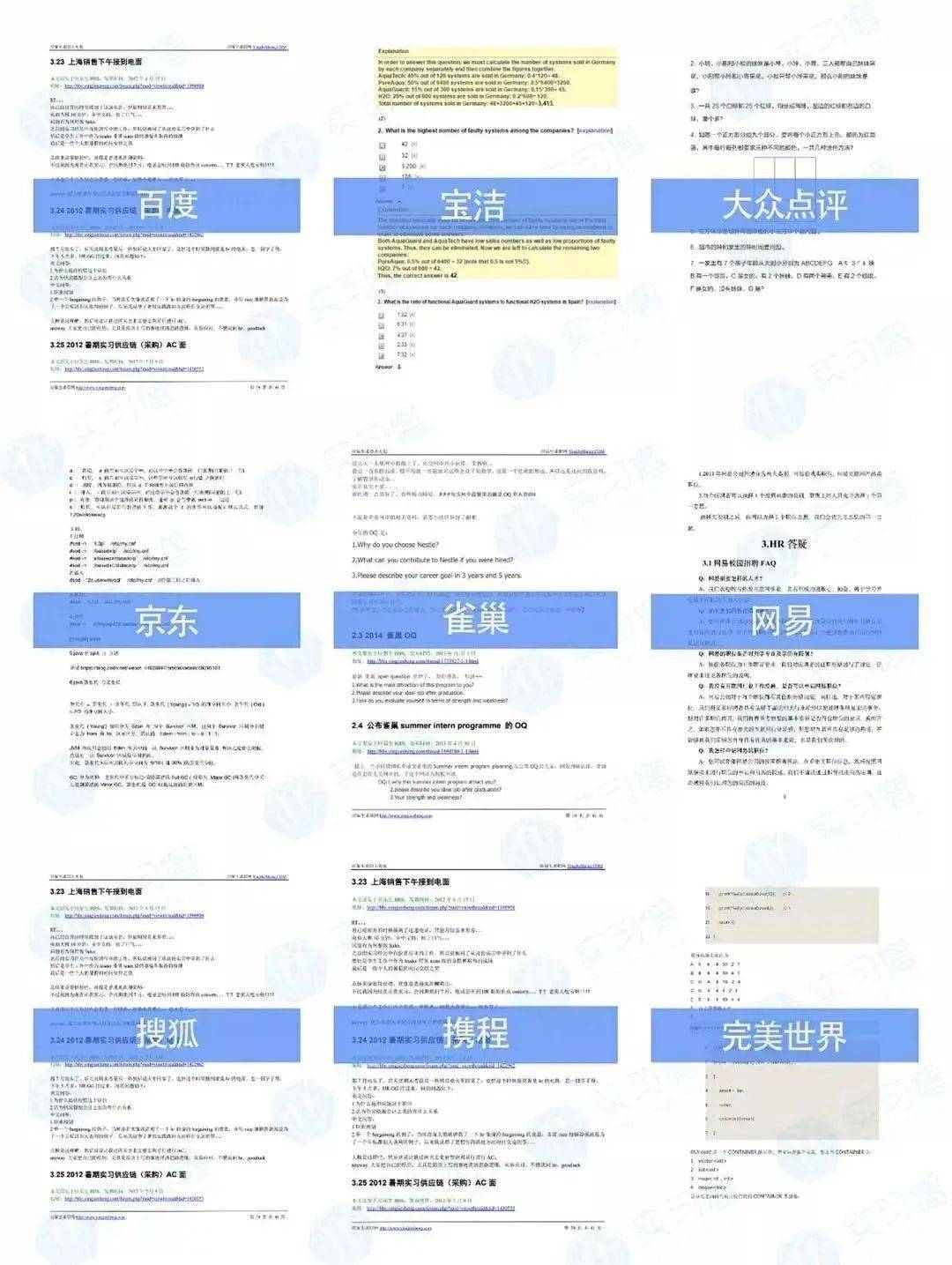 新奥门开奖结果查询表最新版官方网站概览新澳门开奖结果2020+开奖记录_