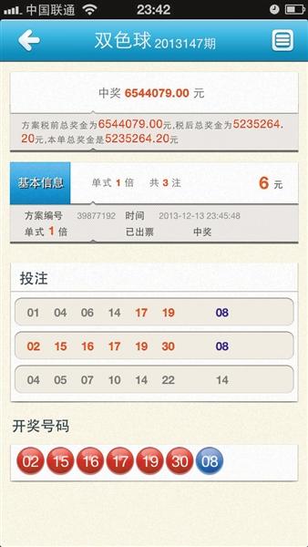 澳门彩票开奖历史记录大全，探索最新2025数据、图片与视频澳门2020开奖结果+开奖记录205期开什么