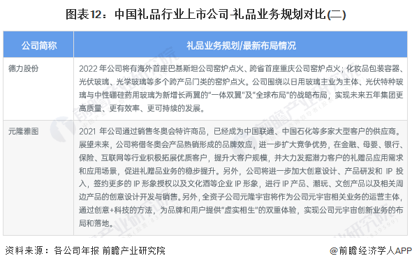 澳门新开奖历史记录表图片查询汇总及深度解读（2023年最新版）澳门2020开奖结果+开奖记录205期开什么