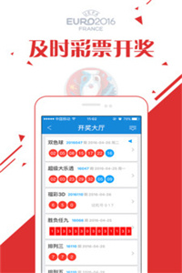 新澳门2023年彩票开奖历史记录表图片查询结果—最新数据与趋势分析澳门2020开奖结果+开奖记录205期开什么