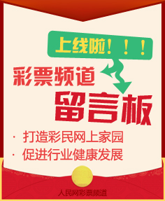 澳门新奥门彩票开奖历史记录表图片汇总大全集，简单易懂，最新资讯澳门2020开奖结果+开奖记录205期开什么