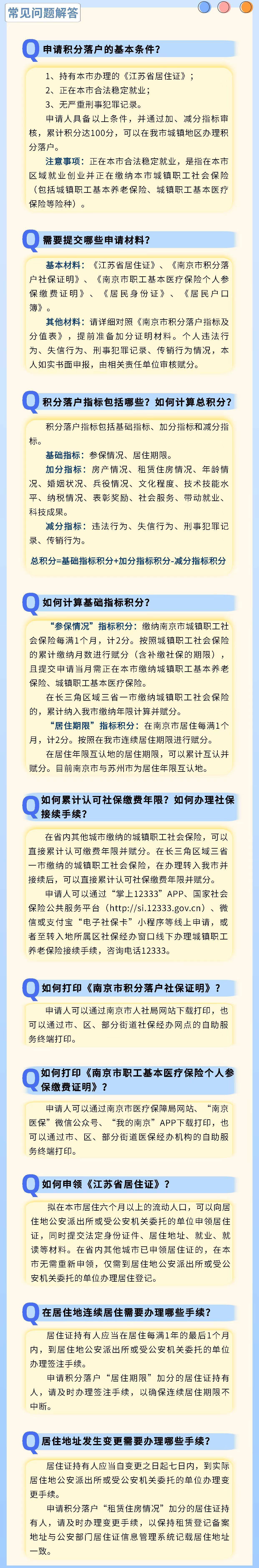 澳门新开奖结果2024年8月9日开奖记录查询表汇总最新分析2021奥门148期开奖号码