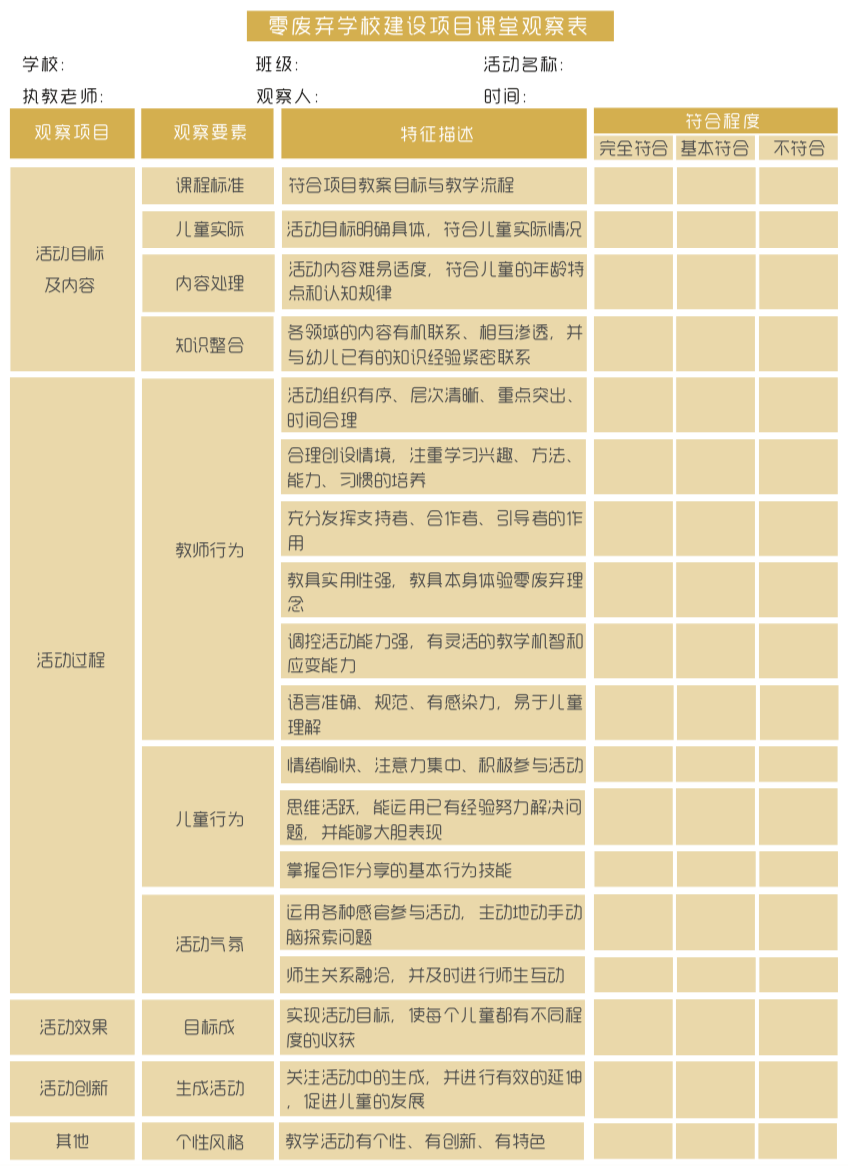 澳门新开奖结果记录表格，探索2024年8月9日的神秘开奖之旅澳门开奖4238开奖记录