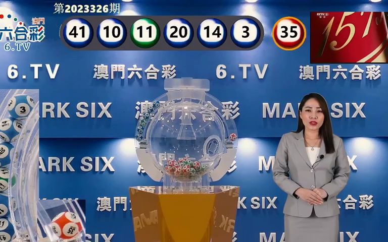 澳门新开奖结果2024年8月9日最新开奖记录表格解析新奥门六开奖结果2024年8月9日开奖记录表格最新版下载