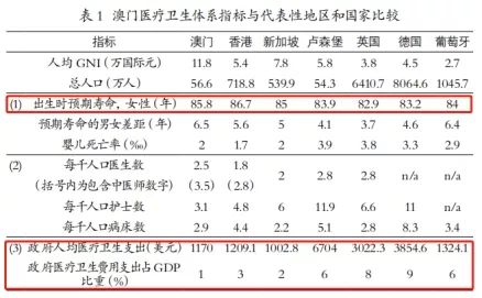 澳门新奥门六开奖结果记录表汇总图片，探索彩票背后的故事与魅力新奥门六开奖结果2024年8月9日开奖记录表汇总图片