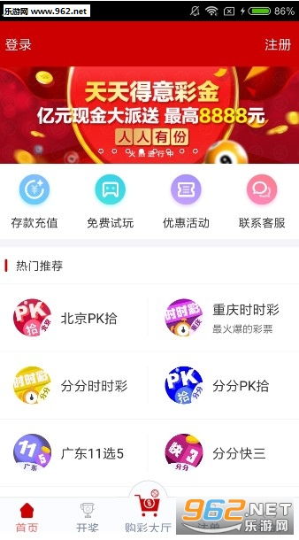 澳门新彩票开奖结果查询，最新视频下载与深度解读（2024年8月9日开奖情况分析）澳门彩2021第四期开奖记录