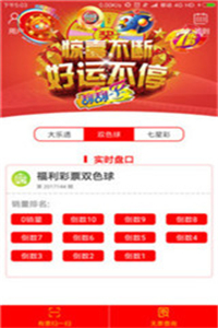 澳门新彩票开奖结果查询指南，如何获取最新开奖信息（以2024年8月9日为例）8月26日澳门49码开奖结果
