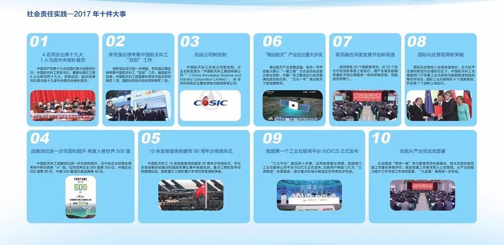 澳门新开奖结果分析，2024年8月9日开奖情况最新汇总报告8月26日澳门49码开奖结果