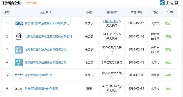 澳门新彩票开奖结果，探索2024年8月9日的神秘面纱与视频直播体验澳门彩2021第四期开奖记录