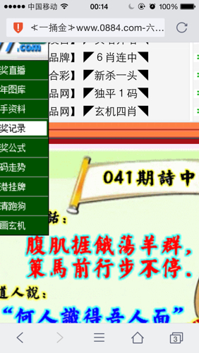 侍君饮 第6页