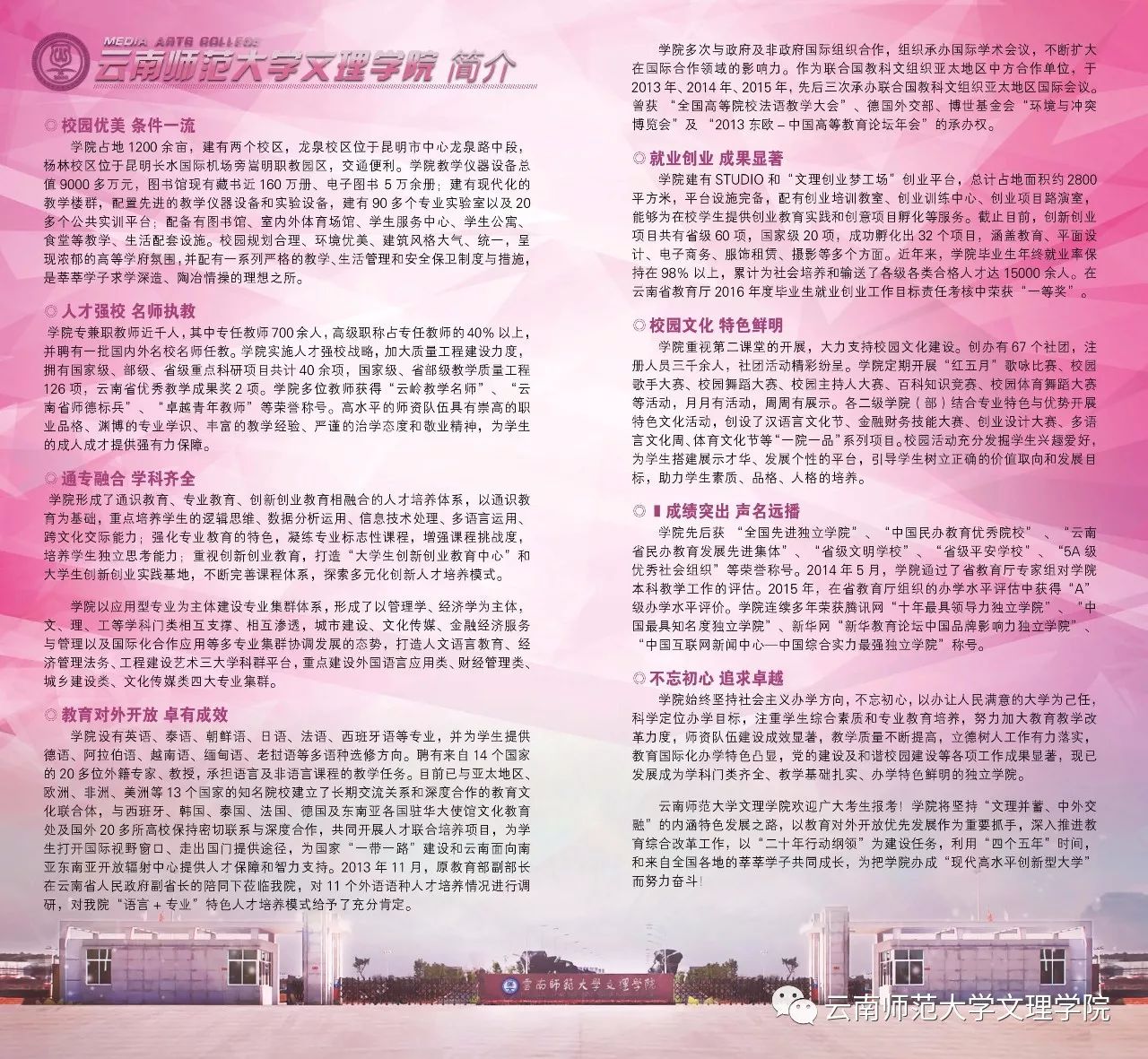 新奥门彩开奖结果与生肖图片视频，最新完整资讯简单解读新澳门开奖结果2020+开奖记录_