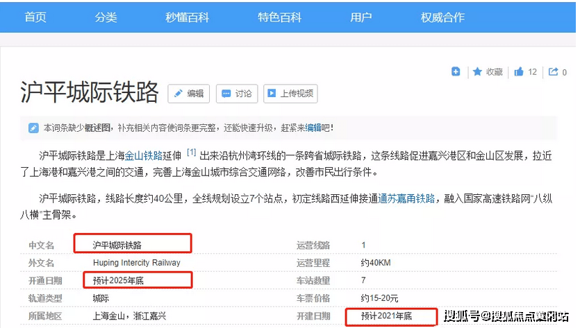 白鹿饮清溪 第3页