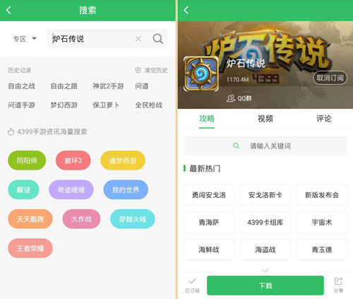 澳门新彩开奖结果与生肖解析，视频解说最新资讯全解析新澳门开奖结果2020+开奖记录_