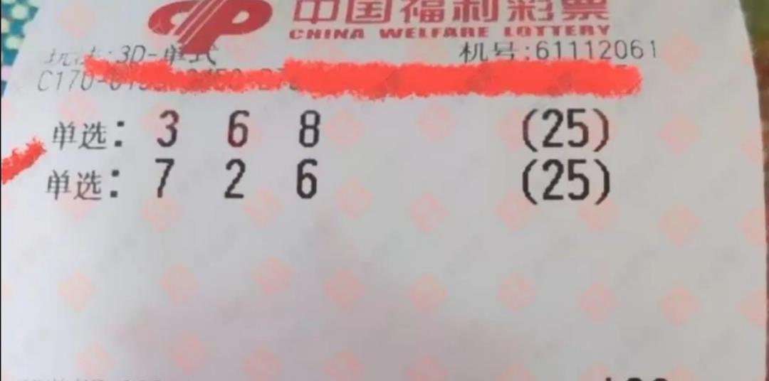 新奥门彩开奖结果与生肖视频介绍，探索彩民心中的神秘联系新澳门开奖结果2020+开奖记录_