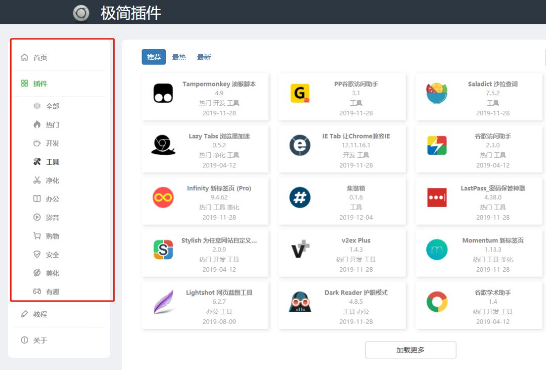 新奥门彩开奖结果与生肖视频下载网站新澳门开奖结果2020+开奖记录_