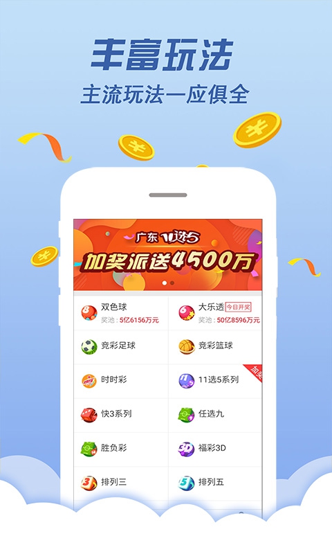 拓展训练 第4页