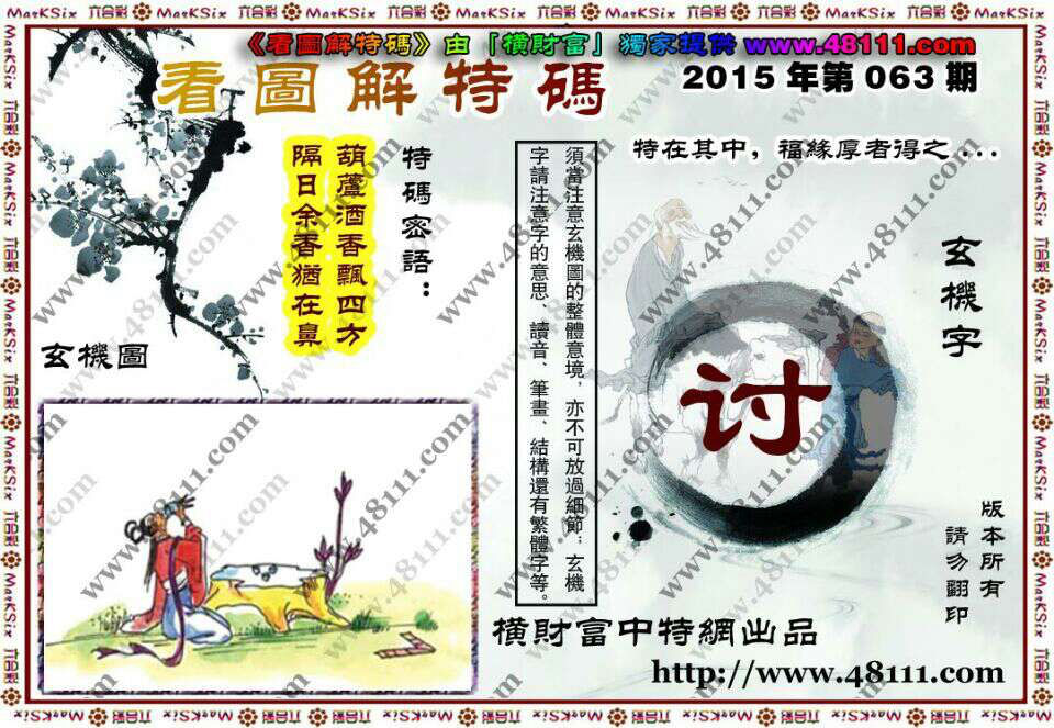 澳门新彩开奖结果与生肖的神秘联系，图片集锦与解析新澳门开奖