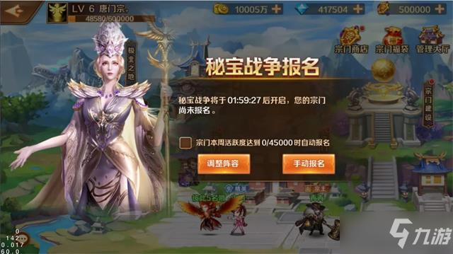 新奥门六彩杀猪技巧视频解析全攻略澳门杀猪厅什么意思
