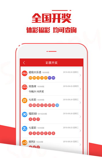 青少年教育 第3页