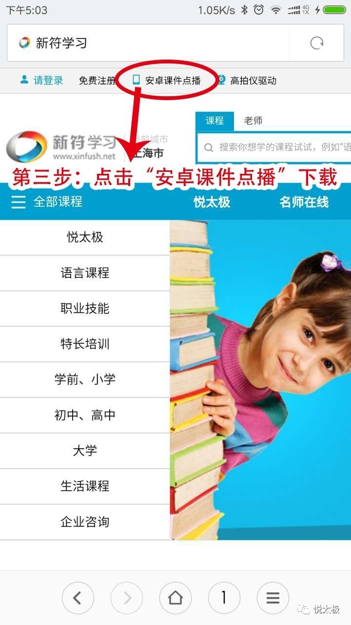 新澳门彩票资料查询官网下载安装手机版官方正版最新版指南新澳门网