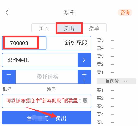 新奥门彩票资料查询官网下载手机版安装最新版官方正版指南新澳门网