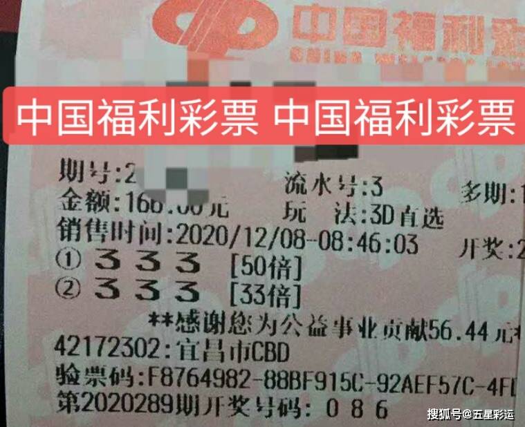 新奥门彩票资料查询官网最新消息，今天中奖号多少？揭秘彩票背后的故事奥门彩票有限公司 官网新版在线播放