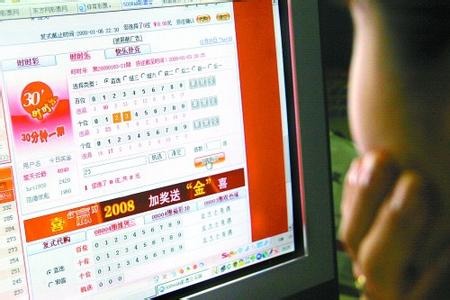 新奥门彩票资料查询网站官网下载指南，正版最新版使用详解奥门彩票有限公司 官网新版在线播放