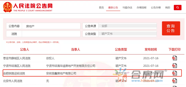 新奥门彩票资料查询网站官网，最新消息一网打尽奥门彩票有限公司 官网新版在线播放
