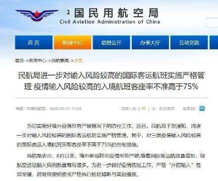 新奥门彩票资料查询网站官网，最新消息与新闻信息的综合平台奥门彩票有限公司 官网新版在线播放