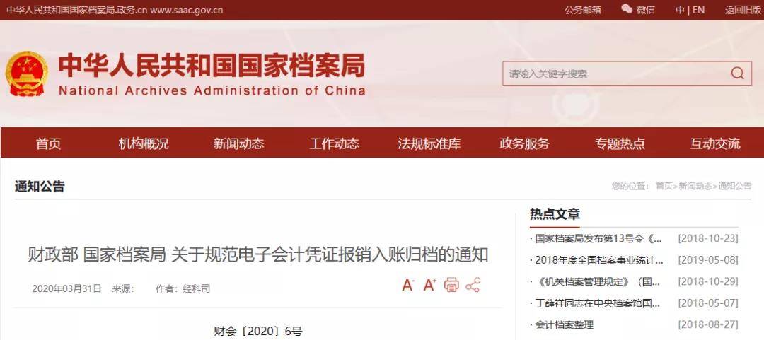 新奥门彩票资料查询网站官网入口最新信息解析奥门彩票有限公司 官网新版在线播放