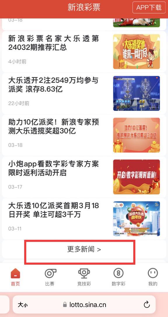 新奥门彩票资料查询网站—手机版官网最新版下载与安装指南奥门彩票有限公司 官网新版在线播放