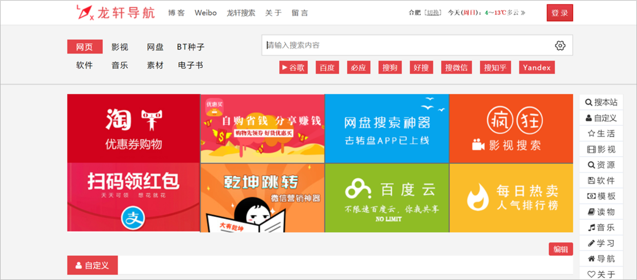 新奥门彩票资料查询网站，最新版官方正版下载安装全攻略澳门新奥门新葡送28