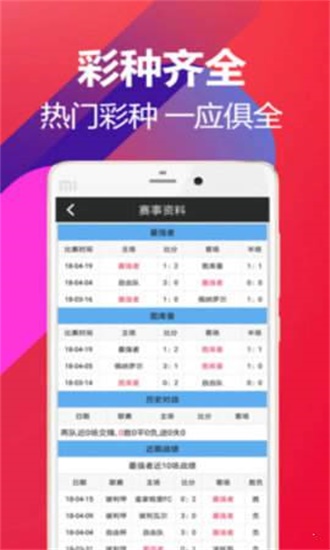 新奥门彩票资料查询网站下载手机版安装官方最新版指南奥门彩票有限公司 官网新版在线播放