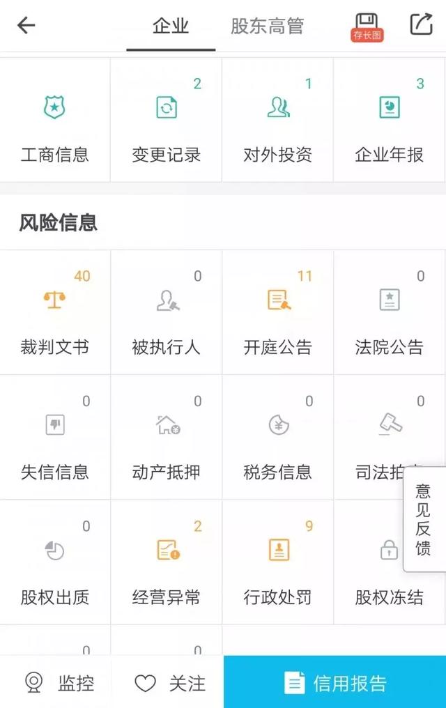 新奥门彩票资料查询网站下载手机版，最新官方最新版指南奥门彩票有限公司 官网新版在线播放