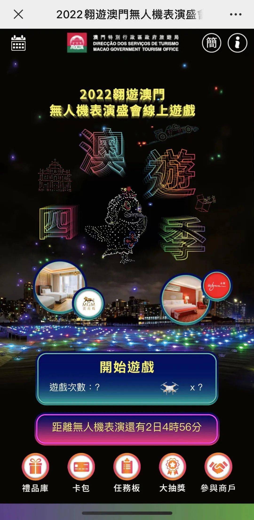新澳门彩票资料查询网站软件推荐指南