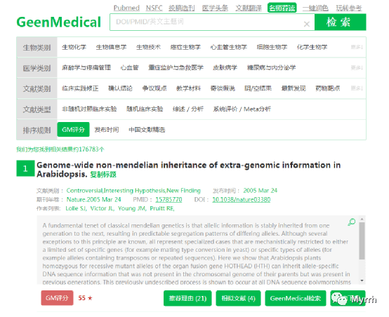 新奥门彩票资料查询网站明细信息及查询方法详解奥门彩票有限公司 官网新版在线播放