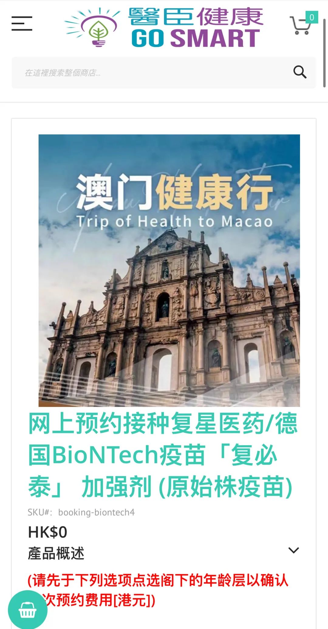 澳门彩票资料查询网站明细与图片大全奥门彩票有限公司 官网新版在线播放
